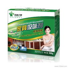 太原消除甲醛產(chǎn)品 家具吸味劑價(jià)格、廠家與圖片介紹 - 瑞琦塑膠