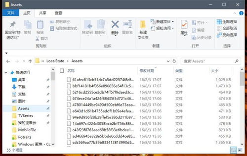 Win10電腦鎖屏壁紙提取方法詳解
