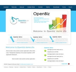 OpenBiz網(wǎng)站設(shè)計(jì)與制作 五步打造專業(yè)高效的商業(yè)網(wǎng)站