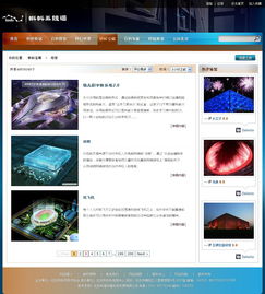 蝌蚪五線譜 從創(chuàng)意到實(shí)現(xiàn)，打造專業(yè)音樂學(xué)習(xí)網(wǎng)站的全面指南