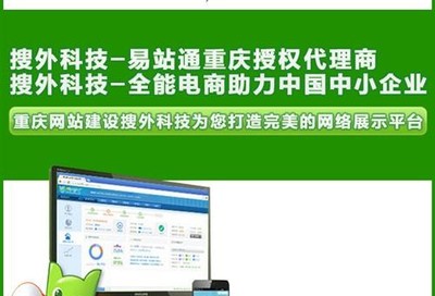 巫山網站建設 打造專業在線形象，賦能企業與品牌發展