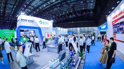 綠色引領未來 第四屆湖南國際綠色發展博覽會圓滿閉幕