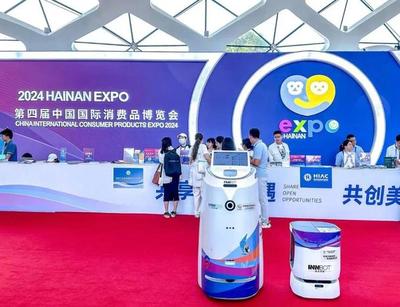 “資陽造”機器人閃耀消博會，智慧服務引領會展新體驗