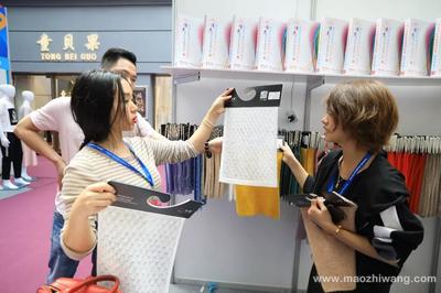 織夢大朗，鏈動全球——第十七屆中國(大朗)國際毛織產品交易會開館盛典暨會展服務新篇章