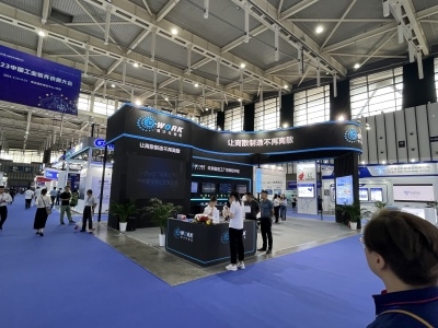 2023中國(南京)國際軟件產(chǎn)品和信息服務(wù)交易博覽會 數(shù)字賦能，智創(chuàng)未來