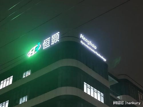 高性價(jià)比之選——吳江蘇州發(fā)光字定制，源頭廠家直供，為您的會展服務(wù)添彩增效