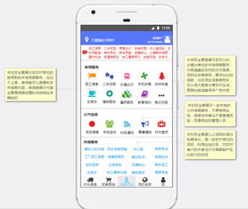 村頭助手 以互聯(lián)網(wǎng)銷售撬動農(nóng)村市場的創(chuàng)業(yè)新典范