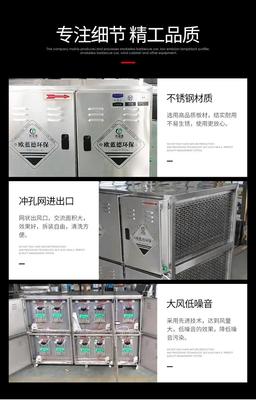 凱力德 廠家直供，量身定制您的商用低空排放油煙凈化解決方案