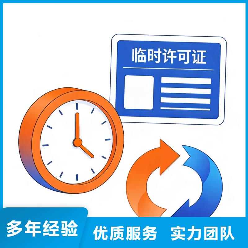 技術(shù)進(jìn)出口報(bào)關(guān) 港口專業(yè)服務(wù)鑄就高效通關(guān)